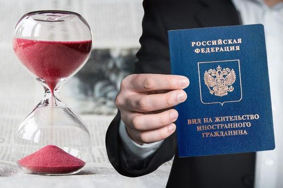 прописка в Уварово